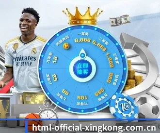 html-official-xingkong.com.cn APP 深度功能